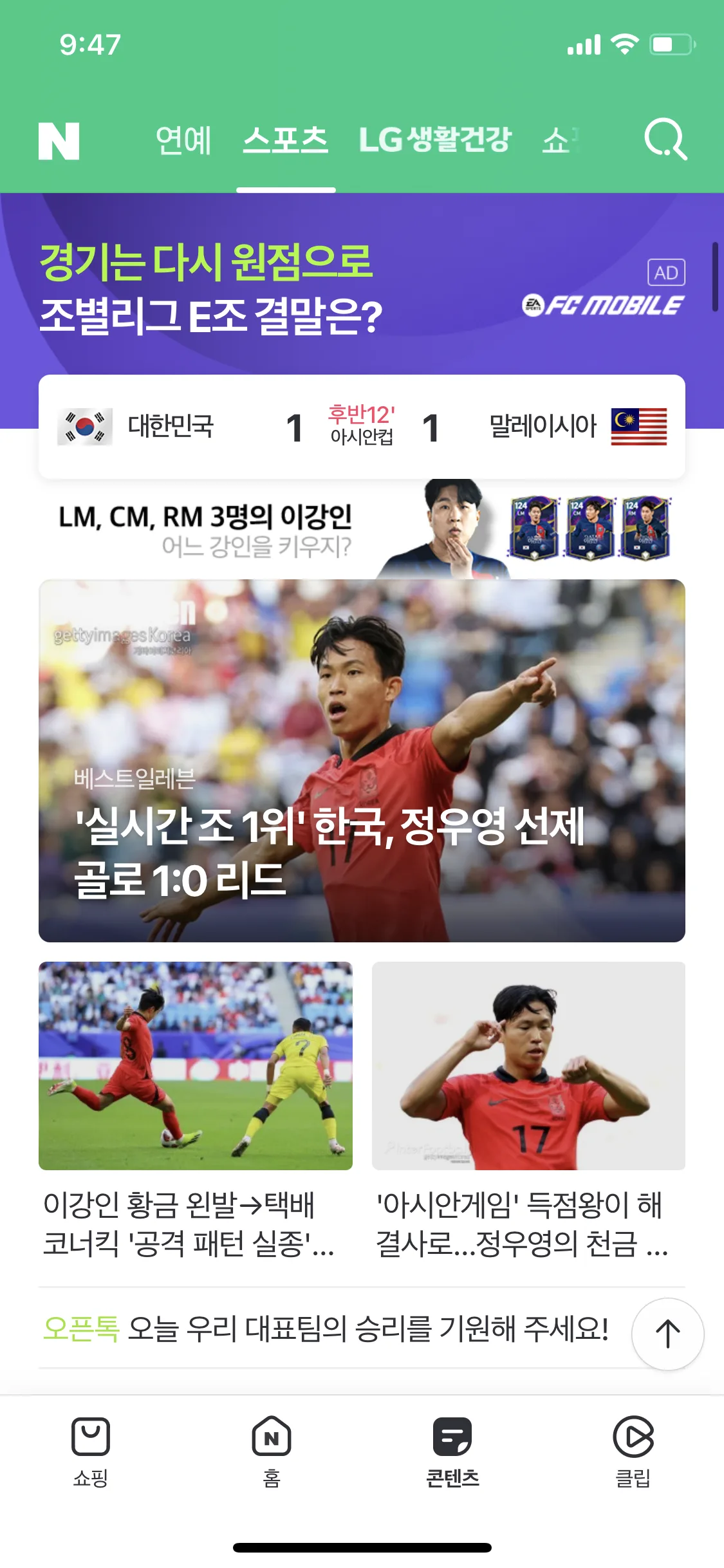 Test Image 28